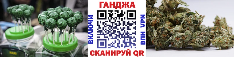 купить закладку  Зарайск  Cannafood марихуана 