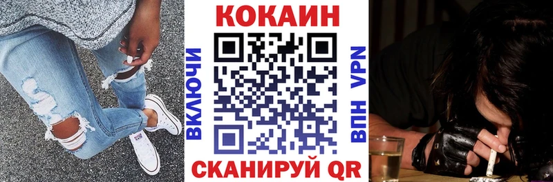 сколько стоит  Зарайск  Кокаин 97% 