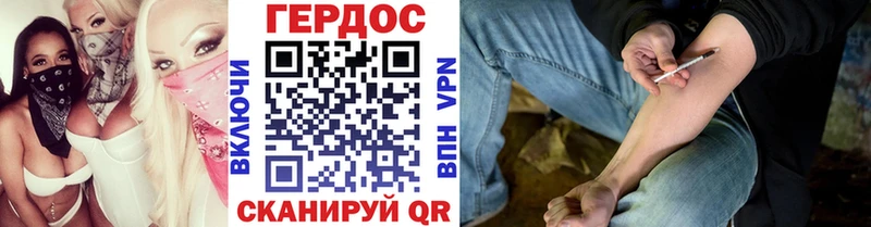 ГЕРОИН VHQ  где можно купить наркотик  Зарайск 