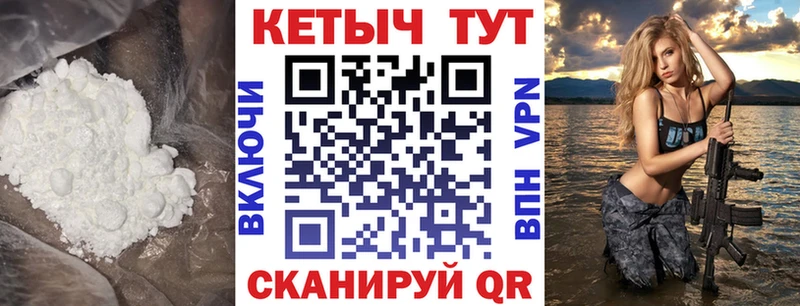 Кетамин ketamine  купить наркотик  Зарайск 