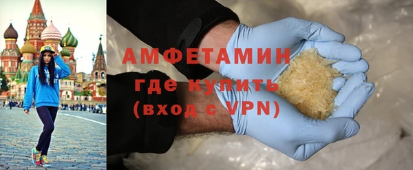 синтетический гашиш Губаха