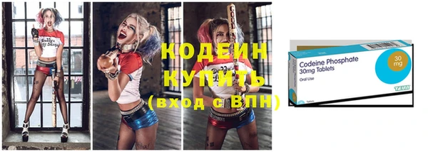 амфетамин Грязи