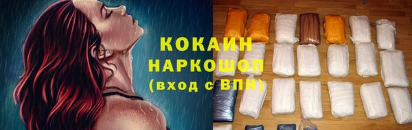 амфетамин Грязи