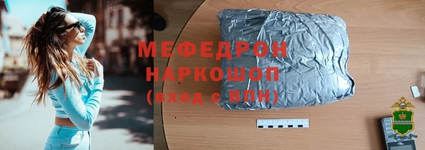 мяу мяу мука Абинск