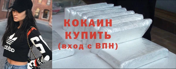 мяу мяу кристалл Абдулино