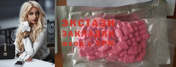 синтетический гашиш Губаха