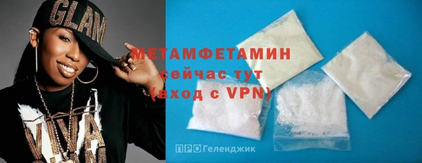 синтетический гашиш Губаха