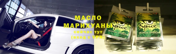 мяу мяу мука Абинск