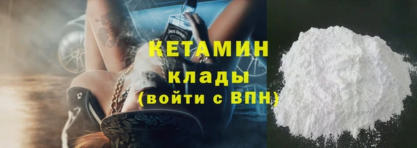 амфетамин Грязи