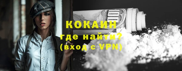 синтетический гашиш Губаха