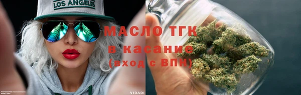 МДМА Абаза