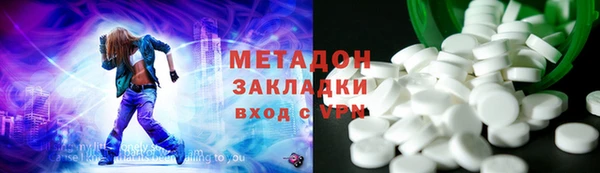 МДМА Абаза