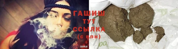 синтетический гашиш Губаха