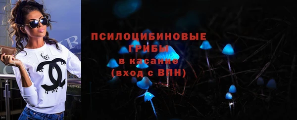 мяу мяу кристалл Абдулино