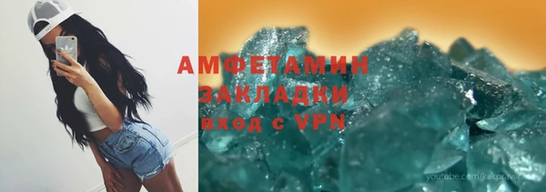 амфетамин Грязи