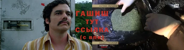 мяу мяу мука Абинск