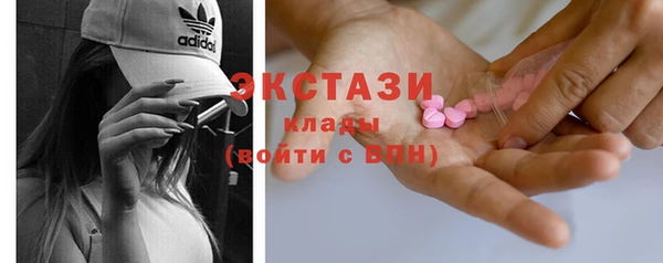 мяу мяу кристалл Абдулино
