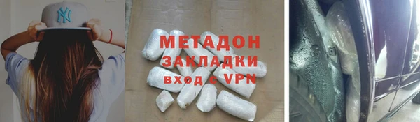 синтетический гашиш Губаха