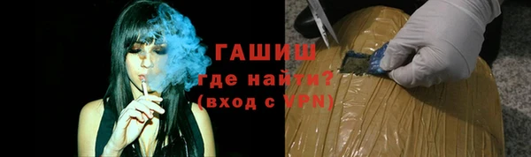 мяу мяу кристалл Абдулино