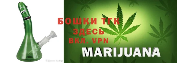 герыч Грязовец