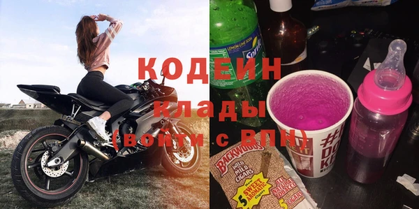 мяу мяу кристалл Абдулино