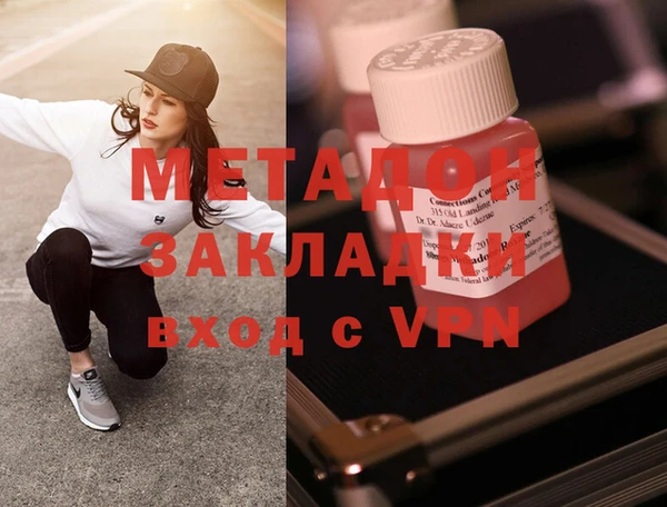 мяу мяу кристалл Абдулино