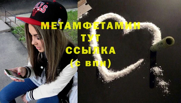 амфетамин Грязи