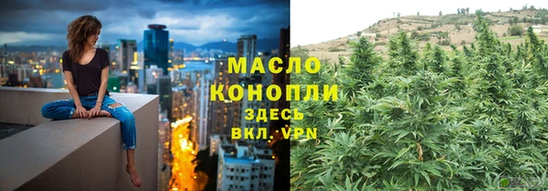 амфетамин Грязи