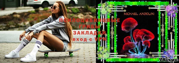 мяу мяу мука Абинск