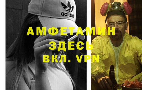 МДМА Абаза
