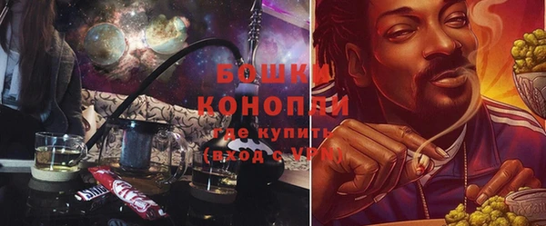 синтетический гашиш Губаха