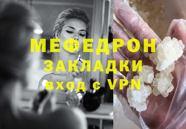 МДМА Абаза