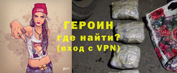 герыч Грязовец
