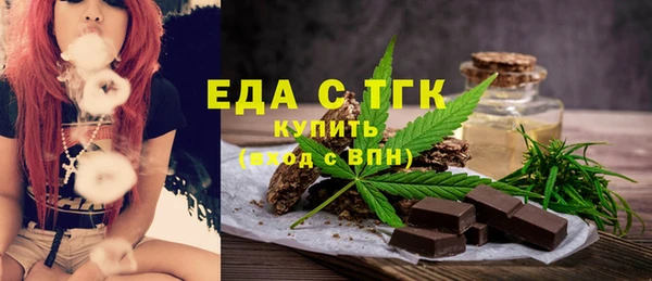 МДМА Абаза