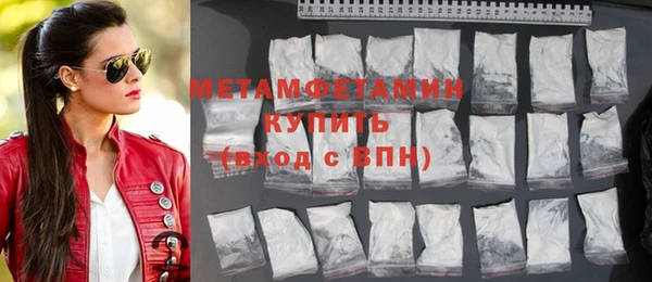 мяу мяу кристалл Абдулино