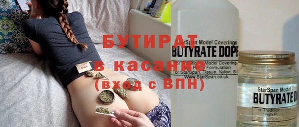 МДМА Абаза