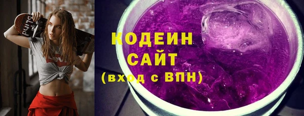 МДМА Абаза