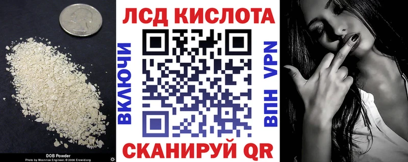 LSD-25 экстази кислота  ОМГ ОМГ ссылка  Зарайск 