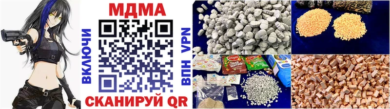 MDMA VHQ Зарайск