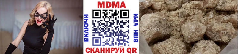 МДМА молли Зарайск