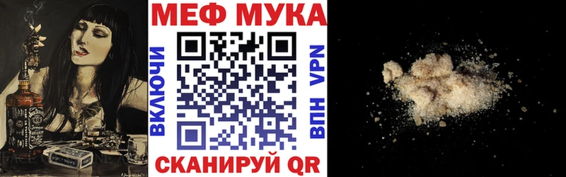как найти закладки  Зарайск  МЯУ-МЯУ mephedrone 