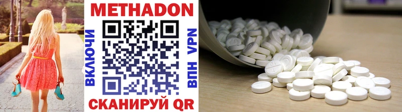 Метадон VHQ  как найти закладки  hydra ONION  Зарайск 