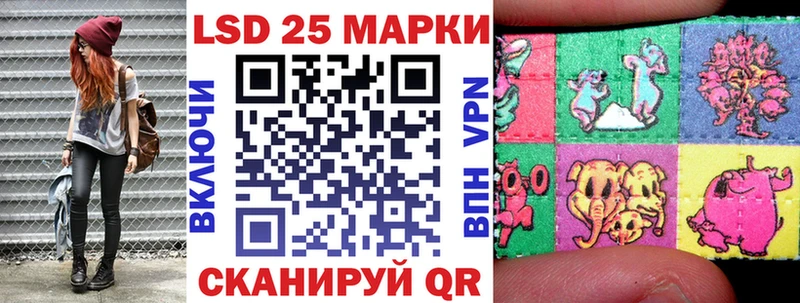 Наркотические марки 1,5мг Зарайск