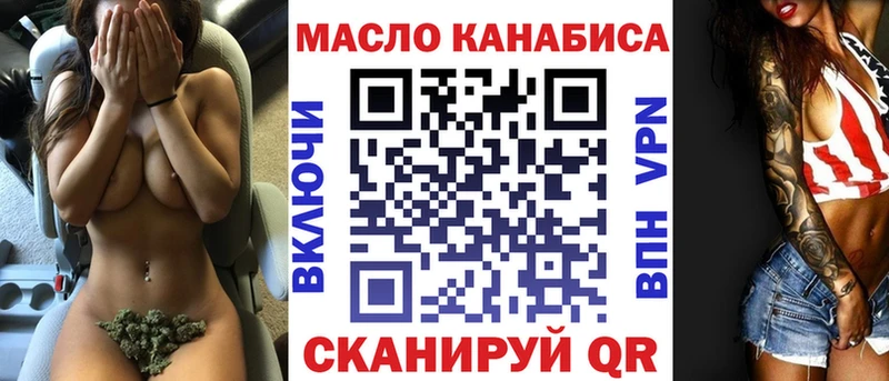 ТГК Wax  наркошоп  Зарайск 