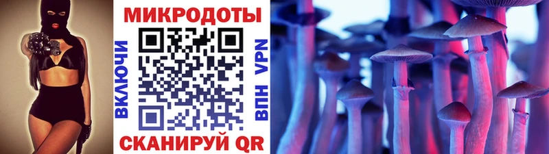 Псилоцибиновые грибы ЛСД  Зарайск 