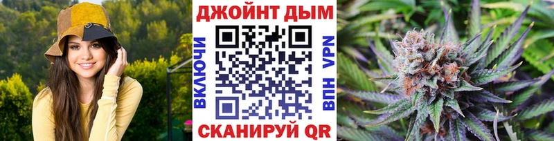 МАРИХУАНА White Widow  Зарайск 
